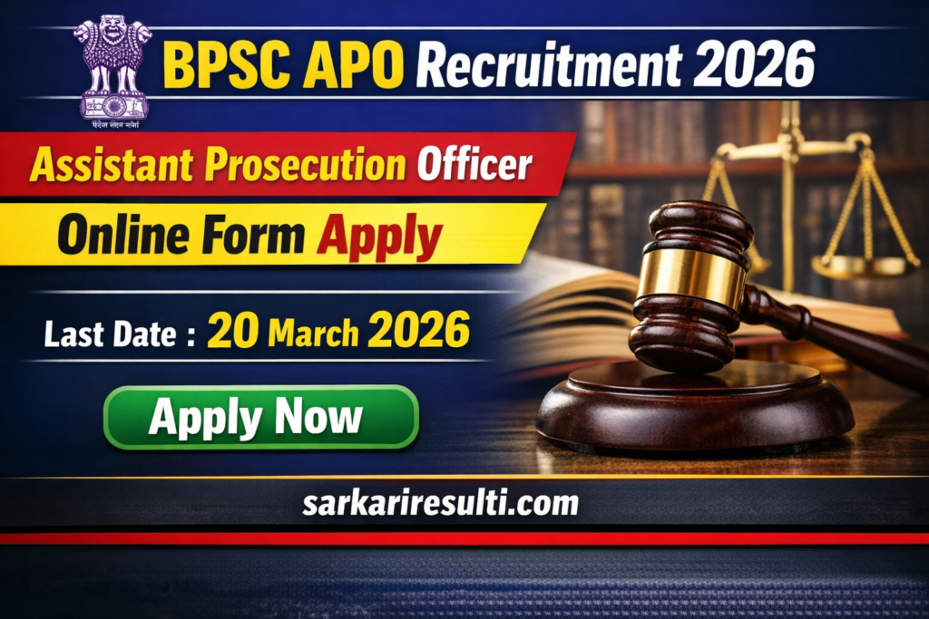 BPSC APO Recruitment 2026 Online Form Last Date 20 March